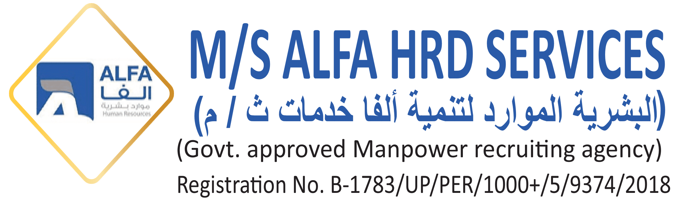 alfahrd.com Logo